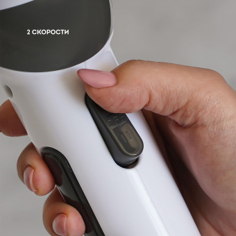 Миксер ручной Galaxy Line GL 2227 20Вт белый/черный от магазина РЭССИ