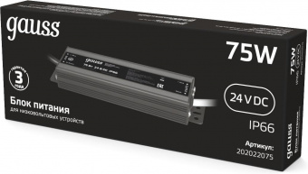Блок питания Gauss 202022075 пониж. для лен.светод. черный от магазина РЭССИ