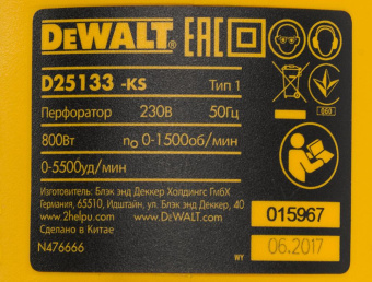 Перфоратор DeWalt D25133K-QS патрон:SDS-plus уд.:2.8Дж 800Вт (кейс в комплекте) от магазина РЭССИ