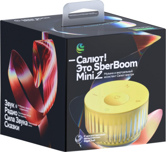 Умная колонка Sber Boom Mini 2 SBDV-00250Y Салют желтый 5W Mono BT/Wi-Fi от магазина РЭССИ