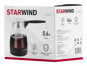 Кофеварка Электрическая турка Starwind STG6051 600Вт черный от магазина РЭССИ