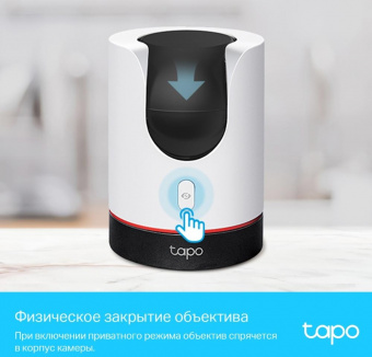Камера видеонаблюдения IP TP-Link Tapo C225 5-5мм цв. корп.:белый от магазина РЭССИ