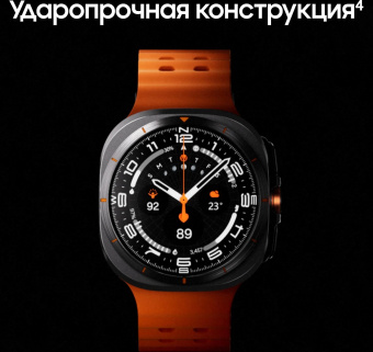 Смарт-часы Samsung Galaxy Watch Ultra LTE 47мм 1.5" AMOLED корп.белый рем.белый (SM-L705FZWACAU) от магазина РЭССИ