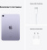 Картинка Планшет Apple iPad mini 2021 A2567 A15 Bionic 6С ROM256Gb 8.3" IPS 2266x1488 iOS фиолетовый 12Mpix 12Mpix BT WiFi Touch 10hr от магазина РЭССИ Планшет Apple iPad mini 2021 A2567 A15 Bionic 6С ROM256Gb 8.3" IPS 2266x1488 iOS фиолетовый 12Mpix 12Mpix BT WiFi Touch 10hr от магазина РЭССИ