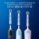 Картинка Насадка для зубных щеток Oral-B 3D White (упак.:4шт) от магазина РЭССИ Насадка для зубных щеток Oral-B 3D White (упак.:4шт) от магазина РЭССИ