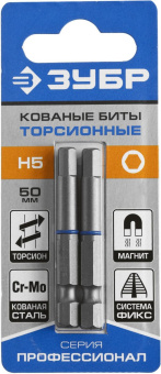 Набор бит Зубр 26017-5-50-2 (2пред.) для шуруповертов от магазина РЭССИ