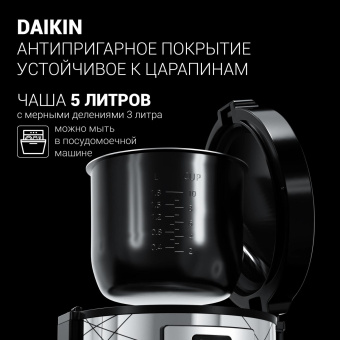 Мультиварка Polaris IQ Home PMC 5020 Wi Fi 5л 750Вт серебристый/черный от магазина РЭССИ