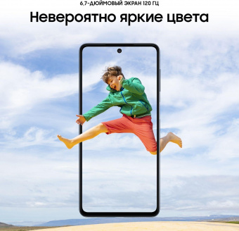 Смартфон Samsung SM-M526B Galaxy M52 5G 128Gb 6Gb черный моноблок 3G 4G 2Sim 6.7" 1080x2400 Android 11 64Mpix 802.11 a/b/g/n/ac/ax NFC GPS GSM900/1800 GSM1900 TouchSc microSD max1024Gb от магазина РЭССИ