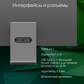Монитор Digma Pro 27" Art S серый IPS LED 5ms 16:9 HDMI M/M матовая 400cd 178гр/178гр 3840x2160 60Hz FreeSync DP 4K USB 5.7кг от магазина РЭССИ