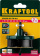 Диск пильный по дер. Kraftool 29580-H7-18 d=62мм (дрели) от магазина РЭССИ