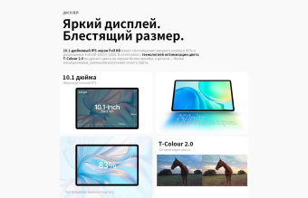 Планшет Teclast M50 (Pro edition) Tiger T616 (2.0) 8C RAM8Gb ROM256Gb 10.1" IPS 1920x1200 3G 4G Android 13 голубой 13Mpix 5Mpix BT GPS WiFi Touch microSD 256Gb 6000mAh 10hr от магазина РЭССИ