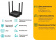Роутер беспроводной TP-Link Archer A64 AC1300 10/100/1000BASE-TX черный от магазина РЭССИ