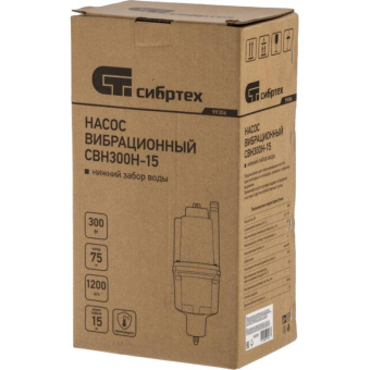 Вибрационный насос СИБРТЕХ СВН300Н-15 кабель 15 м 99306 от магазина РЭССИ