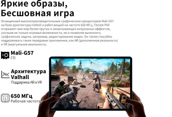 Планшет Teclast P50 Premium Set T606 (1.6) 8C RAM6Gb ROM128Gb 11" IPS 1280x800 LTE Android 14 голубой 13Mpix 5Mpix BT GPS WiFi Touch microSD 1Tb 8000mAh от магазина РЭССИ