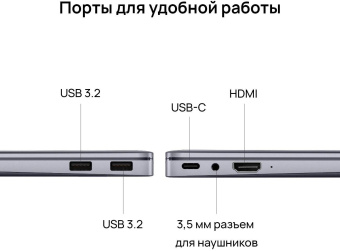 Ноутбук Huawei MateBook 14 KLVG-X Core i5 1340P 16Gb SSD512Gb Intel Iris Xe graphics 14" IPS 2K (2160x1440) Windows 11 Home grey space WiFi BT Cam (53013YGL) от магазина РЭССИ