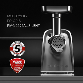 Мясорубка Polaris PMG 2292AL 2200Вт серебристый от магазина РЭССИ