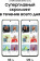 Картинка Смартфон Samsung SM-G990E Galaxy S21 FE 5G 256Gb 8Gb светло-зеленый моноблок 3G 4G 2Sim 6.4" 1080x2340 Android 12 12Mpix 802.11 a/b/g/n/ac/ax NFC GPS GSM900/1800 GSM1900 TouchSc Protect A-GPS от магазина РЭССИ Смартфон Samsung SM-G990E Galaxy S21 FE 5G 256Gb 8Gb светло-зеленый моноблок 3G 4G 2Sim 6.4" 1080x2340 Android 12 12Mpix 802.11 a/b/g/n/ac/ax NFC GPS GSM900/1800 GSM1900 TouchSc Protect A-GPS от магазина РЭССИ