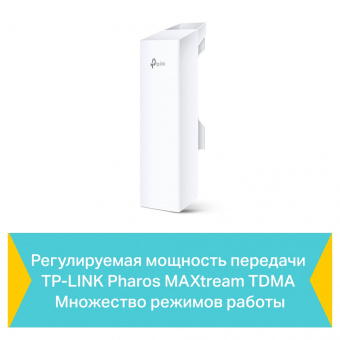 Точка доступа TP-Link CPE210 N300 10/100BASE-TX белый от магазина РЭССИ