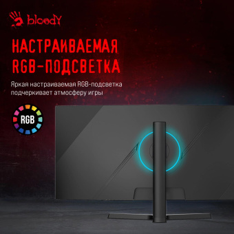 Монитор Bloody 34" MN340W черный VA LED 1ms 21:9 HDMI M/M матовая HAS Piv 300cd 178гр/178гр 3440x1440 180Hz FreeSync DP UW USB 5.7кг от магазина РЭССИ