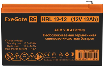 Батарея для ИБП Exegate EX285661 12В 12Ач от магазина РЭССИ