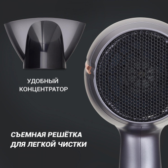 Фен Polaris PHD 2290Ti Tourmaline PROF 2200Вт графитовый/золотистый (PHD 2290TI) от магазина РЭССИ