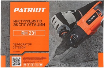 Перфоратор Patriot RH 231 патрон:SDS-plus уд.:2.2Дж 650Вт (кейс в комплекте) от магазина РЭССИ