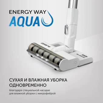 Пылесос Polaris PVCS 7000 400Вт белый/серебристый от магазина РЭССИ