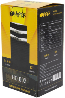 Светильник Hiper Orion HO-002 настен. черный от магазина РЭССИ