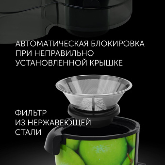 Соковыжималка центробежная Polaris PEA 1031 Apple 1000Вт рез.сок.:550мл. зеленый от магазина РЭССИ