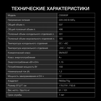 Холодильник Hyundai CS5003F 2-хкамерн. черное стекло от магазина РЭССИ
