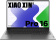 Ноутбук Lenovo Xiaoxin Pro16 IMH9 Core Ultra 9 185H 32Gb SSD1Tb Intel Arc 16" IPS 2.5K (2560x1600) Windows 11 trial (для ознакомления) Home grey WiFi BT Cam от магазина РЭССИ