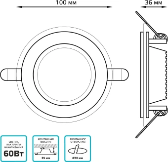 Светильник Gauss 947111206 6Вт 4000K цв.св.:белый нейтральный белый от магазина РЭССИ