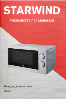 Микроволновая Печь Starwind SMW4020 20л. 700Вт белый от магазина РЭССИ