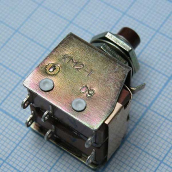 КМ2-1 от магазина РЭССИ