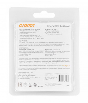 Адаптер USB Digma D-BT400A Bluetooth 4.0+EDR class 1.5 20м черный от магазина РЭССИ