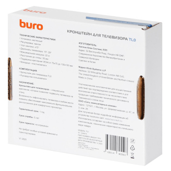 Кронштейн для телевизора Buro TL0 черный 20"-29" макс.20кг настенный наклон от магазина РЭССИ