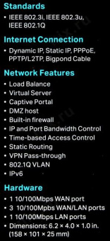 Роутер TP-Link TL-R470T+ 10/100BASE-TX черный от магазина РЭССИ