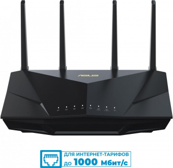 Маршрутизатор Asus RT-AX5400 AX5400 10/100/1000 компл.:устройство/крепления/адаптер черный (упак.:1шт) от магазина РЭССИ