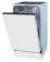 Посудомоечная машина встраив. Gorenje GV541D10 узкая от магазина РЭССИ
