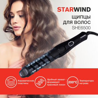 Щипцы Starwind SHE6500 25Вт макс.темп.:200С покрытие:керамическое черный от магазина РЭССИ