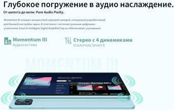 Планшет Teclast M50 T606 (1.6) 8C RAM6Gb ROM128Gb 10.1" IPS 1280x800 3G 4G Android 13 голубой 13Mpix 5Mpix BT GPS WiFi Touch microSD 256Gb 6000mAh 10hr от магазина РЭССИ