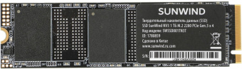 Накопитель SSD SunWind PCIe 3.0 x4 1TB SWSSD001TN3T NV3 M.2 2280 от магазина РЭССИ
