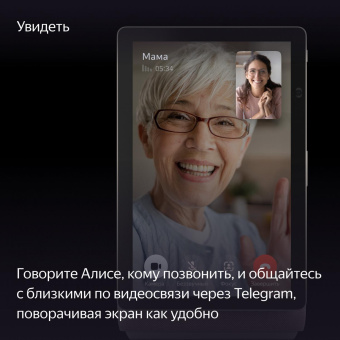 Умная колонка Yandex Станция Дуо Макс Zigbee Алиса бежевый 60W 1.0 BT/Wi-Fi 10м (YNDX-00055BIE) от магазина РЭССИ