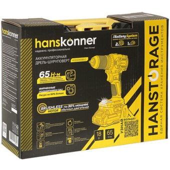 Дрель аккумуляторная Hanskonner 1BatterySystem HCD2065BLC от магазина РЭССИ