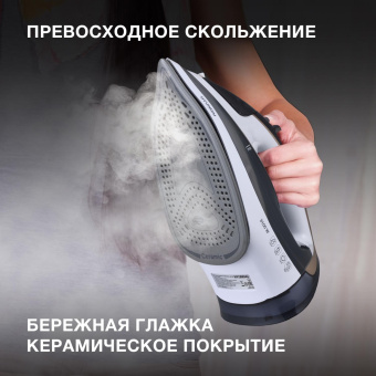 Утюг Hyundai H-SI01230 3100Вт черный/белый от магазина РЭССИ