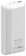 Картинка Мобильный аккумулятор Hiper MX Pro 20000 20000mAh 3A QC PD 1xUSB белый (MX PRO 20000 WHITE) от магазина РЭССИ Мобильный аккумулятор Hiper MX Pro 20000 20000mAh 3A QC PD 1xUSB белый (MX PRO 20000 WHITE) от магазина РЭССИ