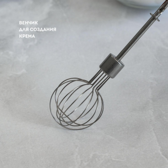 Миксер ручной Galaxy Line GL 2227 20Вт белый/черный от магазина РЭССИ