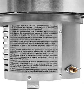 Газовый инфракрасный обогреватель Ballu BIGH-10 НС-1421344 от магазина РЭССИ