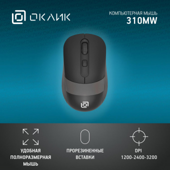 Мышь Оклик 310MW черный/серый оптическая (3200dpi) беспроводная USB для ноутбука (3but) от магазина РЭССИ