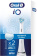 Насадка для зубных щеток Oral-B iO (упак.:2шт) от магазина РЭССИ